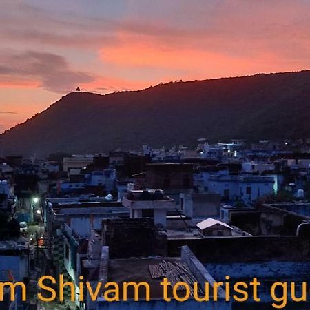 Shivam Tourist Guest House Būndi Zewnętrze zdjęcie